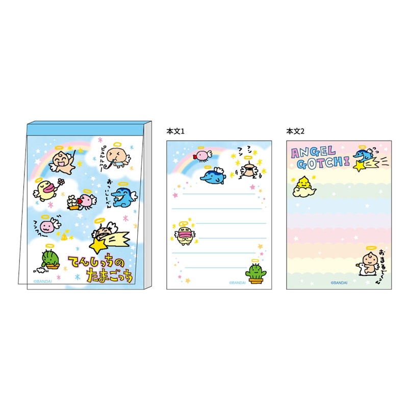 たまごっち メモミニ てんしっちスカイ レトロ 100枚 かわいい プレゼント コレクション サンスター文具