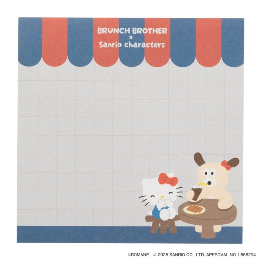ブランチブラザー×サンリオキャラクターズ メモパッド パピー×ハローキティ コラボ 100枚 かわいい グッズ マークス 限定 プレゼント