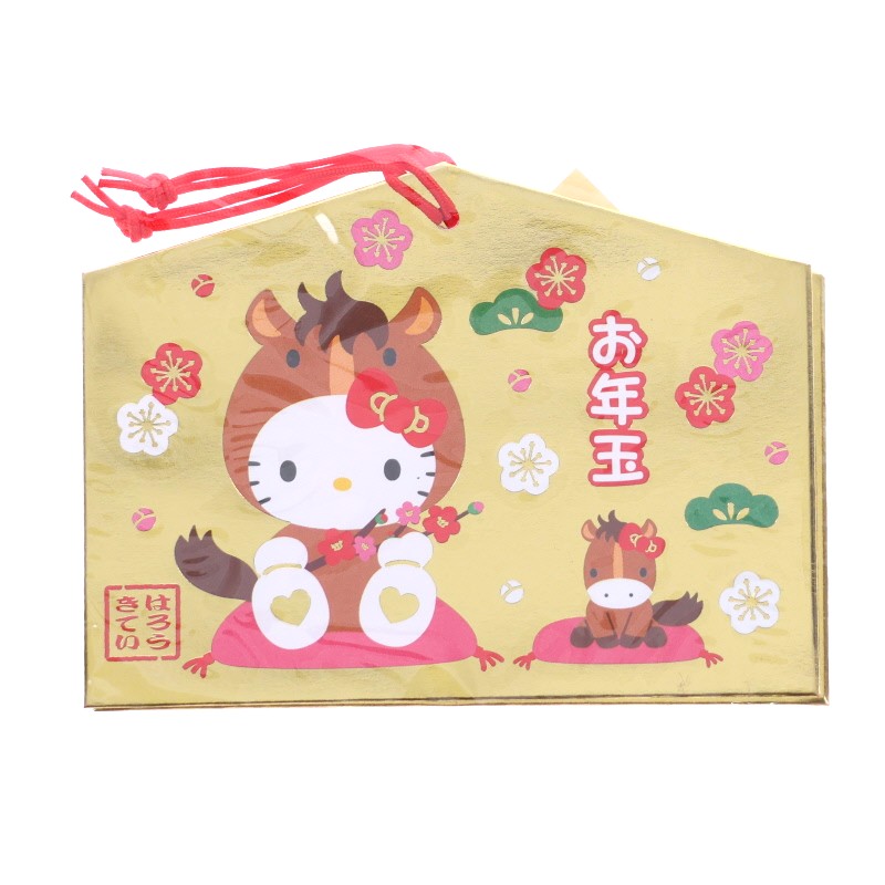 2026年ぽち袋｜【文具の森】通販サイト