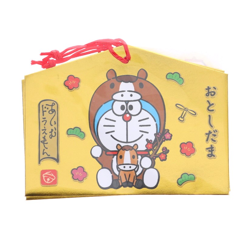 サンリオ ドラえもん ポチ袋 3枚入り 封シール付 絵馬 干支 午年 金箔押し 三つ折り用 祝儀袋 お年玉袋 2026年 キッズ グッズ プレゼント