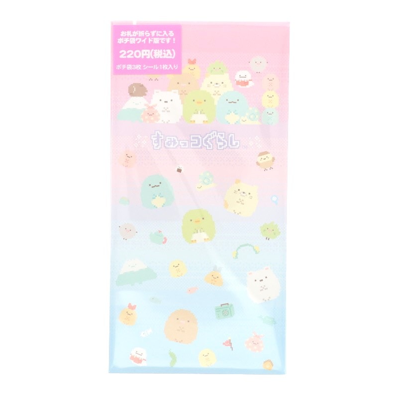 サンエックス すみっコぐらし ポチ袋ワイド 2026 B柄 たくさん プレゼント 新札用 お年玉袋 キッズ