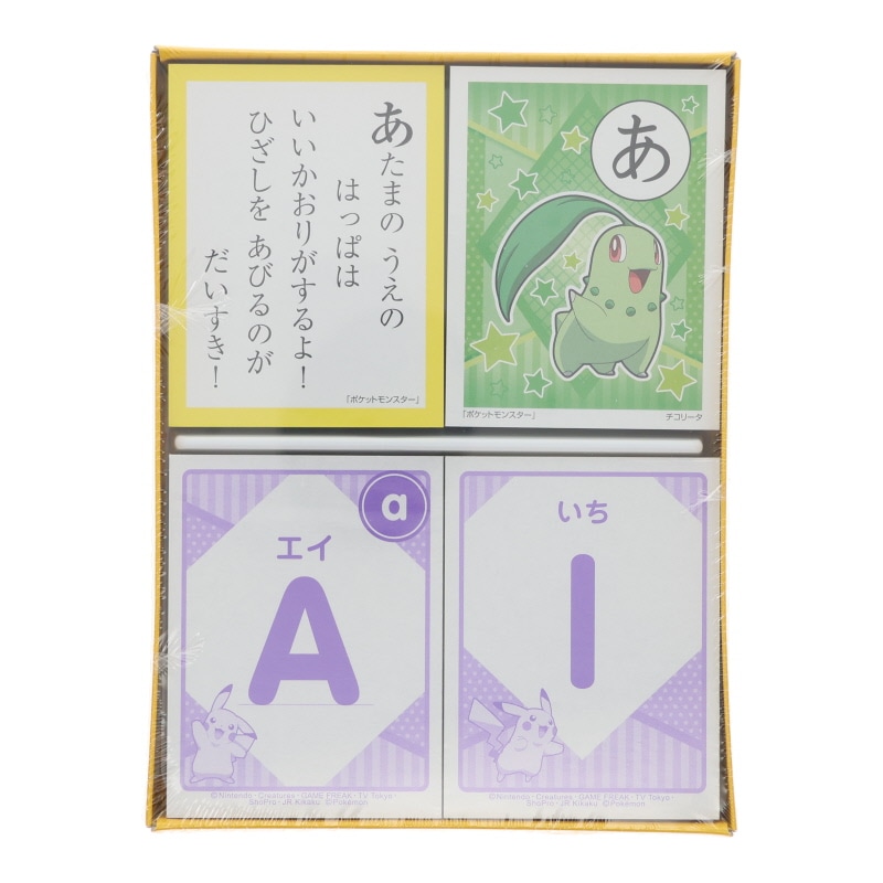 ショウワノート ポケットモンスター かるた 知育玩具 正月 ゲーム