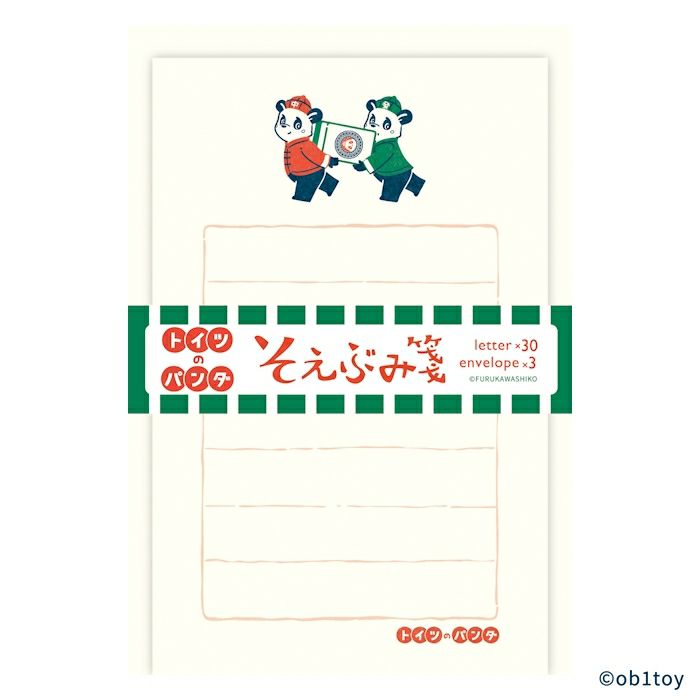 古川紙工 そえぶみ箋 ドイツのパンダ オビワン コラボ 優しい色目の和紙にかわいいイラストが入った和紙のレターセット 美濃和紙 日本製