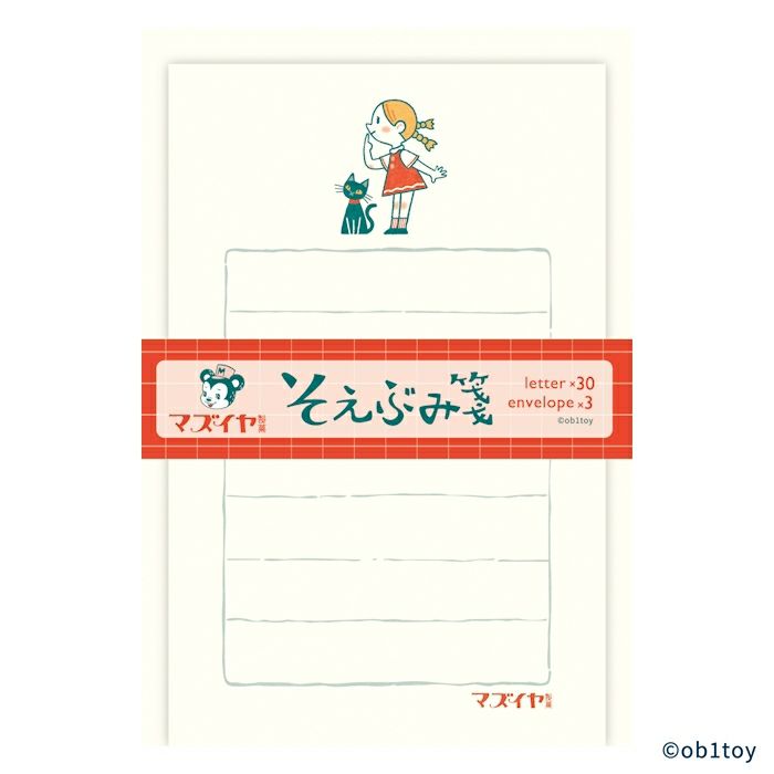 古川紙工 そえぶみ箋 マズイヤ製菓 オビワン コラボ 優しい色目の和紙にかわいいイラストが入った和紙のレターセット 美濃和紙 日本製