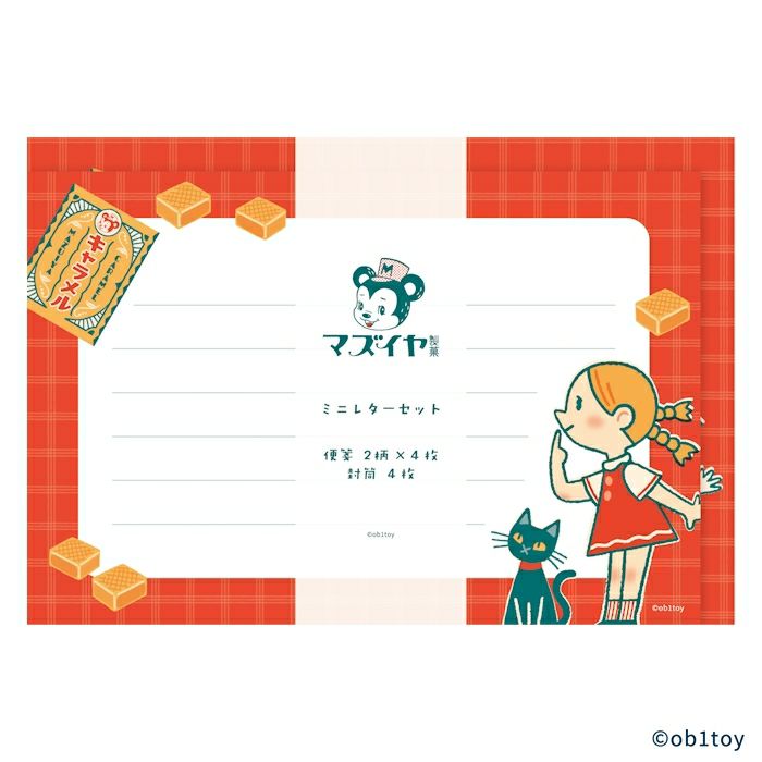 古川紙工 ミニレターセット マズイヤ製菓 オビワン コラボ 万年筆 オシャレ かわいい プレゼント