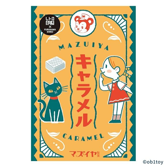 古川紙工 レトロポストカード マズイヤ製菓 オビワン コラボ オシャレ かわいい プレゼント