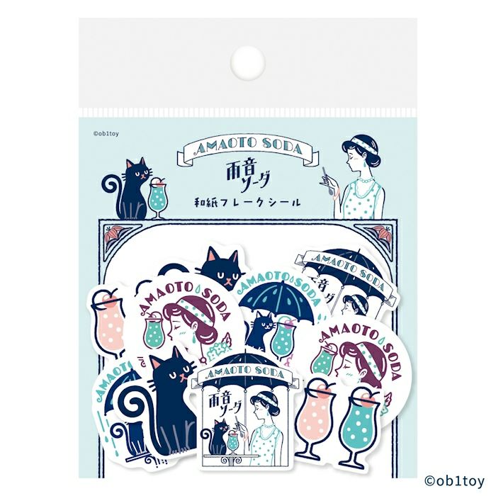 古川紙工 和紙フレークシール 雨音ソーダ オビワン コラボ 20枚入り ぽちっと貼ってkawaiくデコレーション