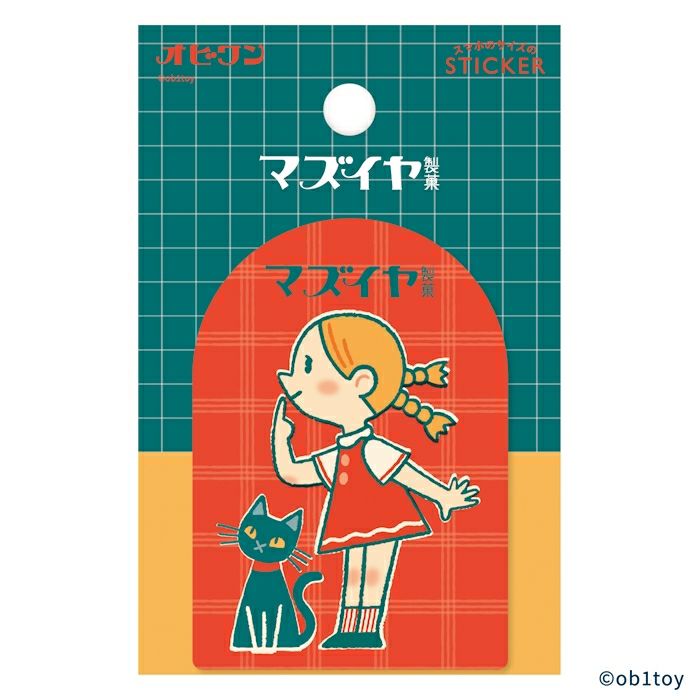 古川紙工 ステッカー マズイヤ製菓 オビワン コラボ 水に強い デコレーション オシャレ かわいい