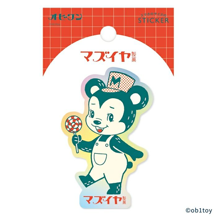 古川紙工 ホログラムステッカー マズイヤ製菓 オビワン コラボ デコレーション オシャレ かわいい