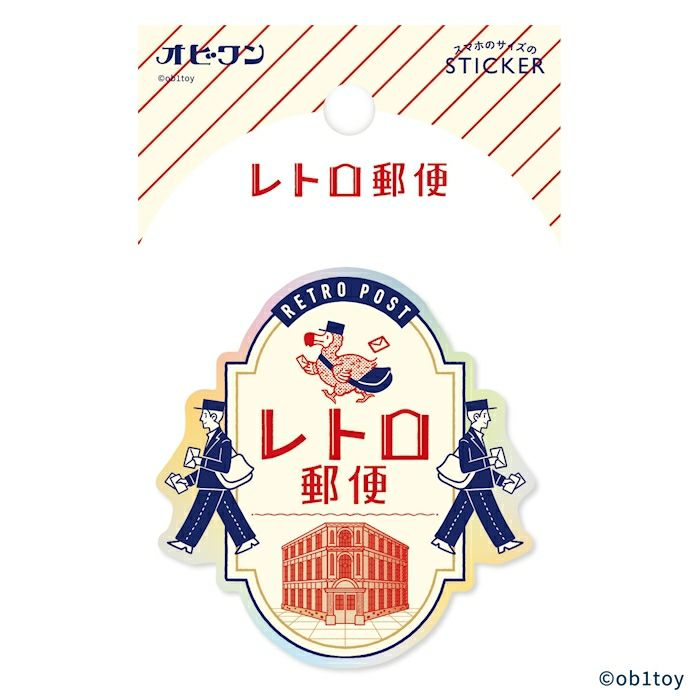 古川紙工 ホログラムステッカー レトロ郵便 オビワン コラボ デコレーション オシャレ かわいい
