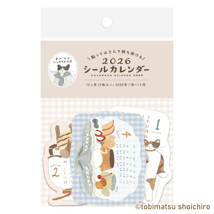 シールカレンダー トビマツショウイチロウ 2026年 オシャレ スケジュール管理 プレゼント