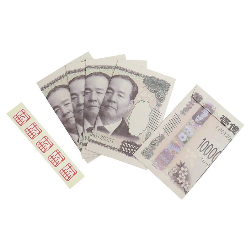 funbox ぽち袋 プチ袋 5枚入り 栄一 シール付き パロディ金封 三つ折り用 日本製 お祝い お年玉袋 限定 新札