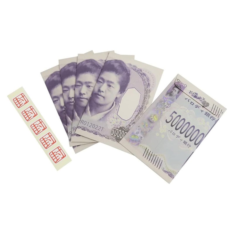 funbox ぽち袋 プチ袋 5枚入り 梅子 シール付き パロディ金封 三つ折り用 日本製 お祝い お年玉袋 限定 新札