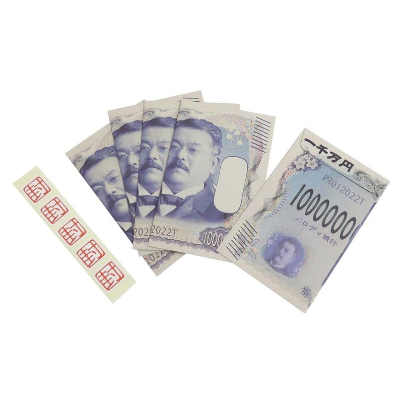 funbox ぽち袋 プチ袋 5枚入り 柴三郎 シール付き パロディ金封 三つ折り用 日本製 お祝い お年玉袋 限定 新札