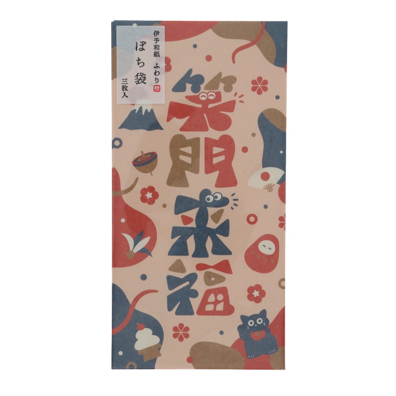 フロンティア 伊予和紙ぽち袋 大 しばやまあやの/笑門来福 3枚入り 新札用 2026 午年 お祝い プレゼント かわいい