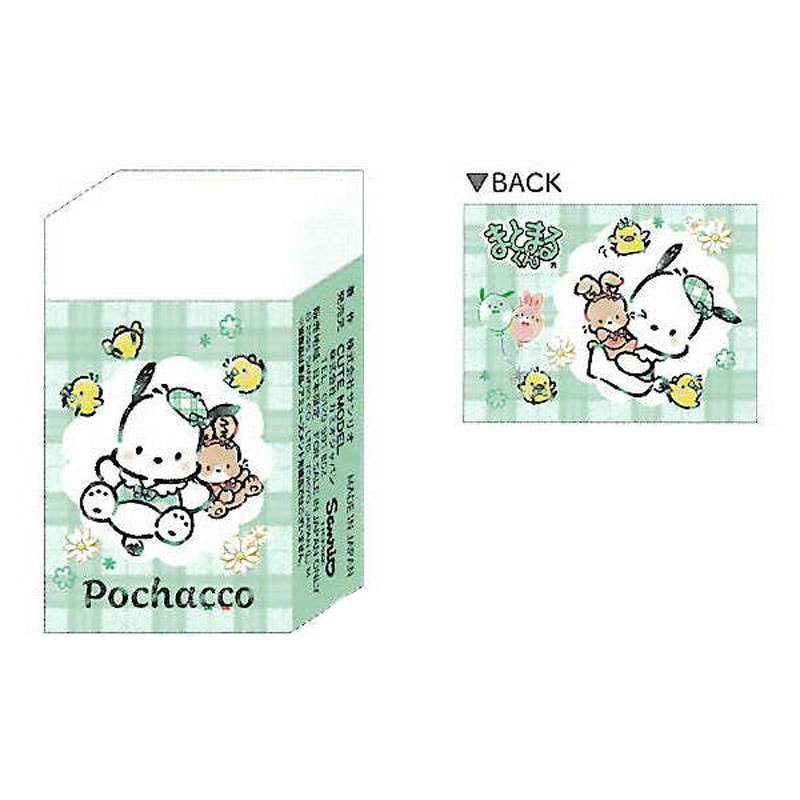 カミオジャパン ポチャッコ チェックルック まとまるくん消しゴム 2026年 新入学 かわいい プレゼント お祝い