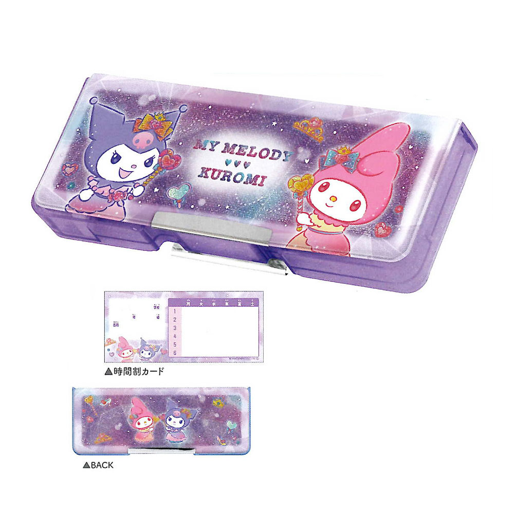 マイメロディ・クロミ 両面開きペンケース キラキラドレス 筆箱 2026年 サンリオ 新入学 お祝い プレゼント カミオジャパン