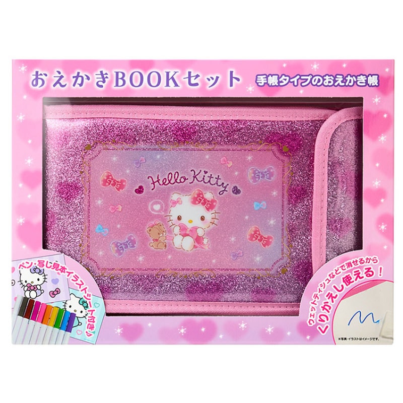 ハローキティ おえかきBOOKセット サンリオ 知育玩具 くりかえし塗れる プレゼント 女の子 クリスマス 誕生日 コレクション 限定