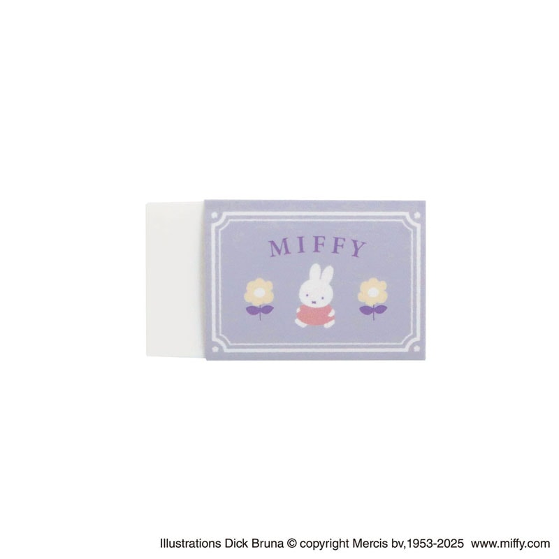 ミッフィー 消しゴム ディック・ブルーナ クツワ 2026年 新入学 祝い 記念品 プレゼント