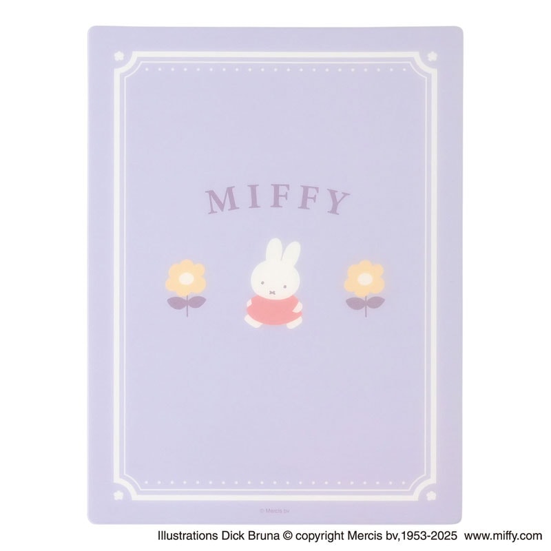 ミッフィー B5 下敷き ディック・ブルーナ クツワ 2026年 新入学 祝い 記念品 プレゼント