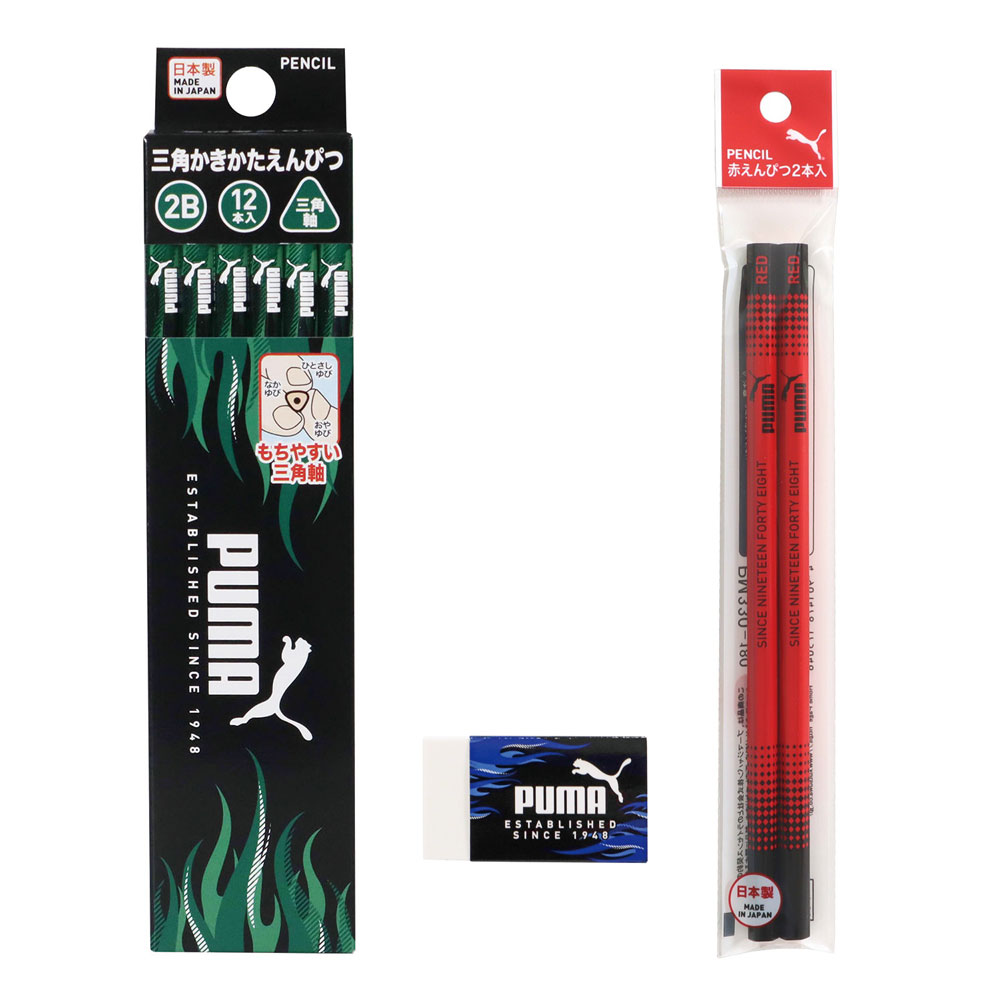 クツワ PUMA 三角かきかた鉛筆 2B 3点ギフトセット 三角軸 名入れ無料 文具の森オリジナル 入学祝 プレゼント