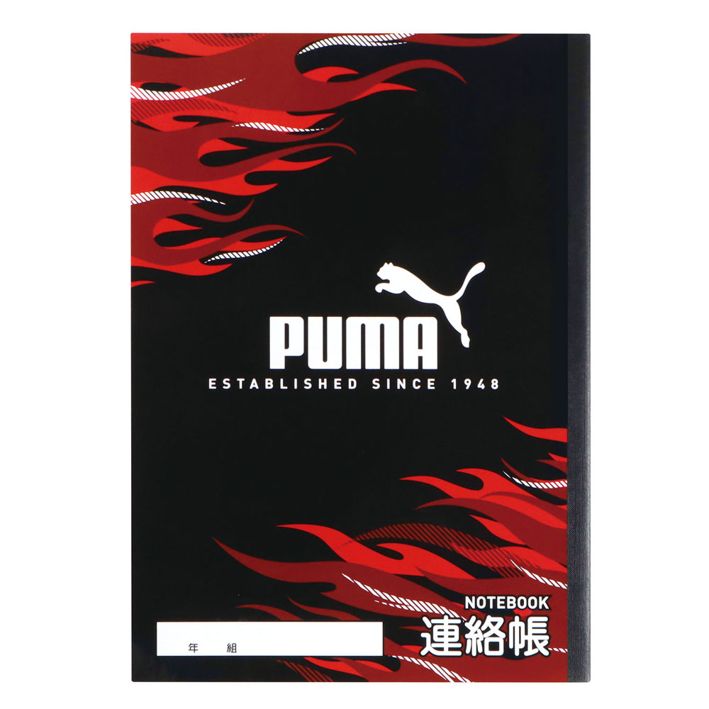 クツワ PUMA B5 連絡帳 入学祝 プレゼント オシャレ