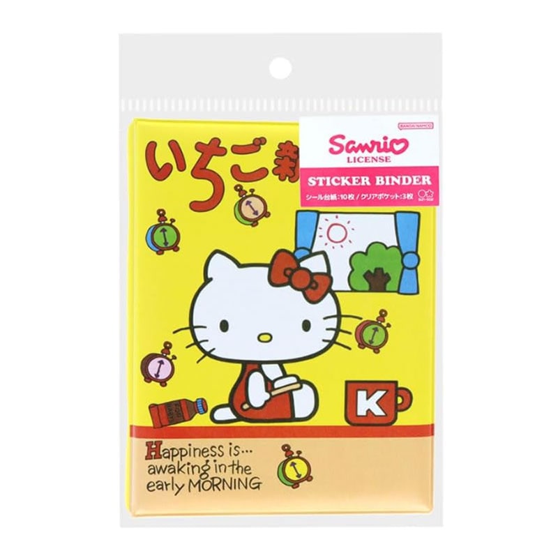 シールバインダー サンリオ いちご新聞 イエロー 50周年 アニバーサリー かわいい シール手帳 女子文具 限定 サンスター文具