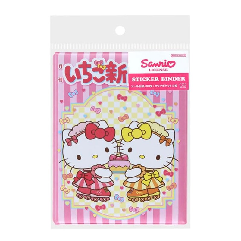 シールバインダー サンリオ いちご新聞 ストライプ 50周年 アニバーサリー かわいい シール手帳 女子文具 限定 サンスター文具
