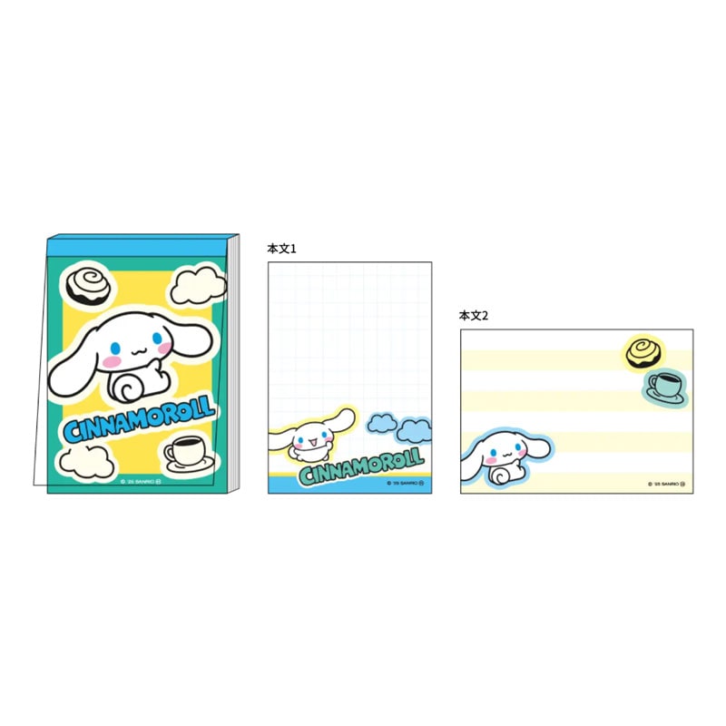 メモミニ サンリオ プチコレクション シナモロール 80枚 日本製 かわいい 女子文具 限定 サンスター文具