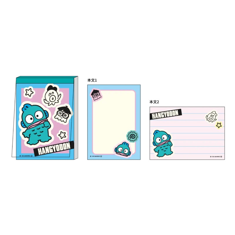 メモミニ サンリオ プチコレクション ハンギョドン 80枚 日本製 かわいい 女子文具 限定 サンスター文具