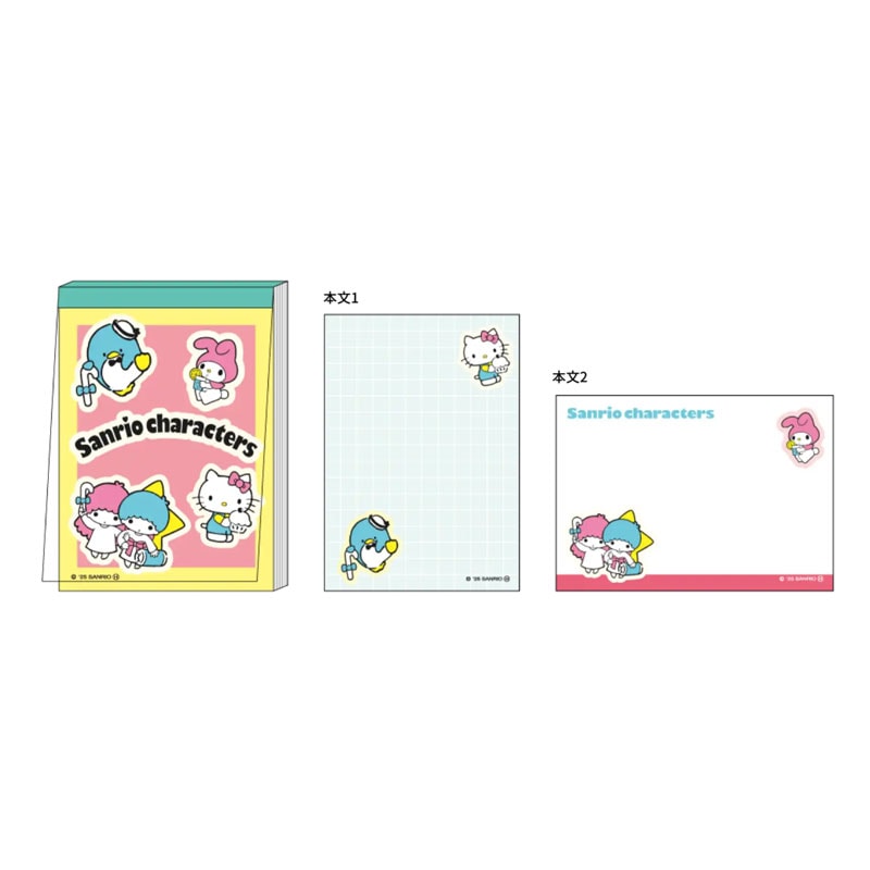 メモミニ サンリオ プチコレクション サンリオキャラクターズ 80枚