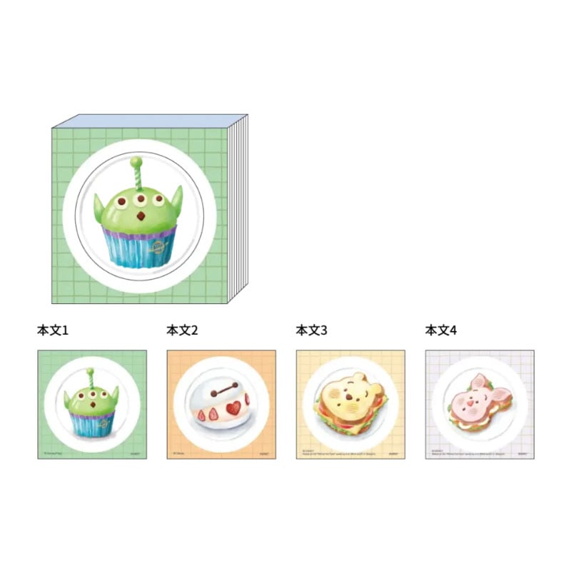 窓付きスクエアメモ Nuiパン エイリアン 80枚 日本製 かわいい 女子文具 限定 サンスター文具