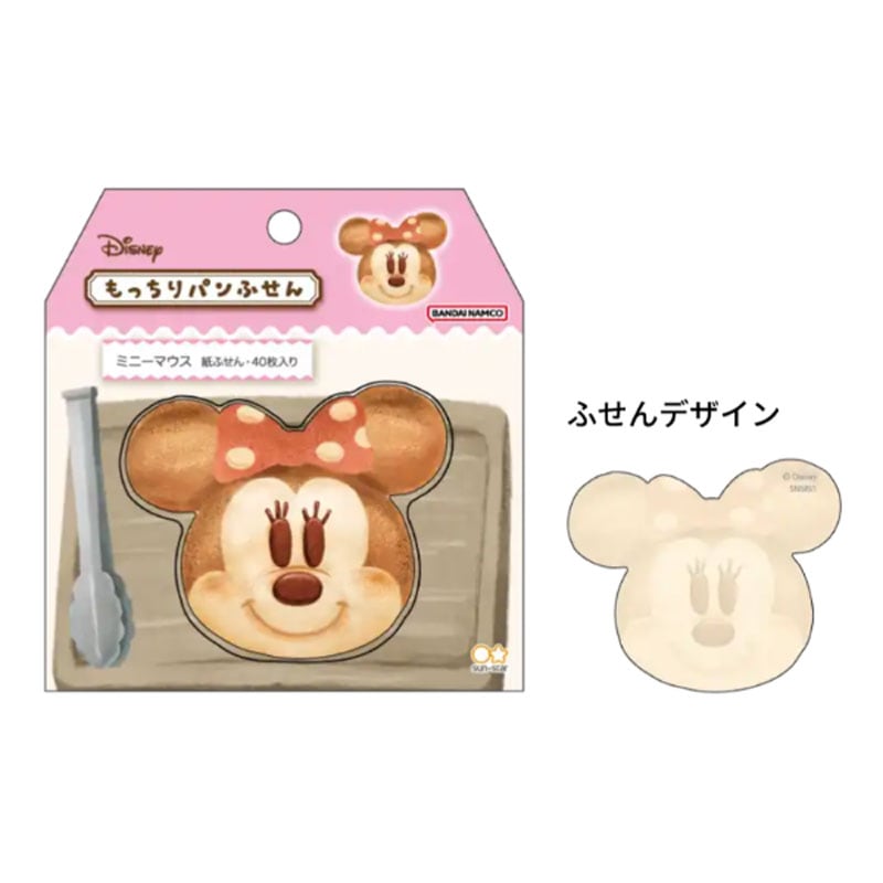 もっちりパンふせん Nuiパン ミニー 40枚 かわいい 女子文具 限定 サンスター文具