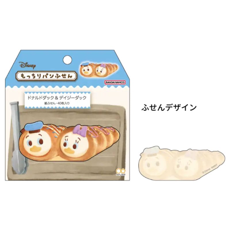 もっちりパンふせん Nuiパン ドナルド＆デイジー 40枚 かわいい 女子文具 限定 サンスター文具