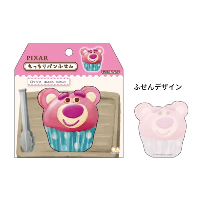 もっちりパンふせん Nuiパン ロッツォ 40枚 かわいい 女子文具 限定 サンスター文具