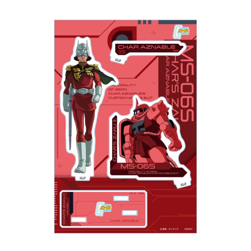 機動戦士ガンダム アクリルスタンド G13 シャア・アズナブル ファーストガンダム グッズ コレクション 限定 サンスター文具