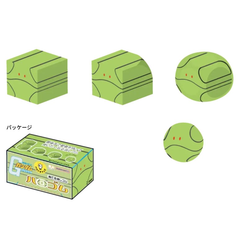 機動戦士ガンダム G13 ハロゴム ファーストガンダム グッズ コレクション 消しゴム 限定 サンスター文具