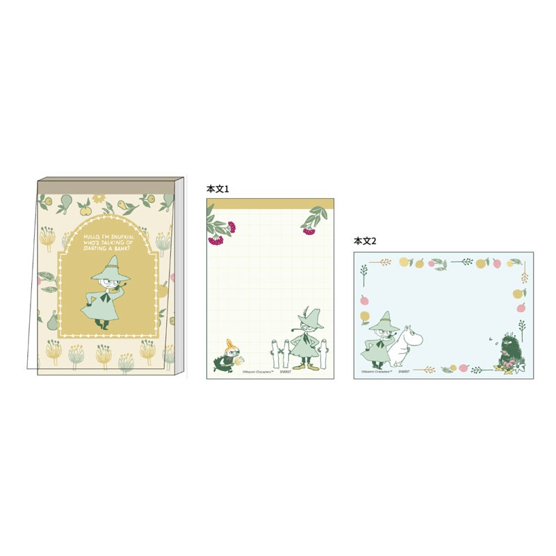 サンスター文具 MU25SU メモミニ スナフキン ムーミン 80枚 かわいい 女子文具