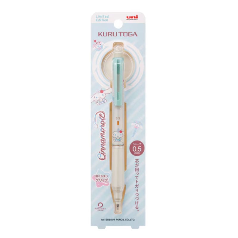 三菱鉛筆 クルトガKS サンリオ CCアイボリー シナモロール 0.5 シャープペンシル 安定した筆記 プレゼント 限定