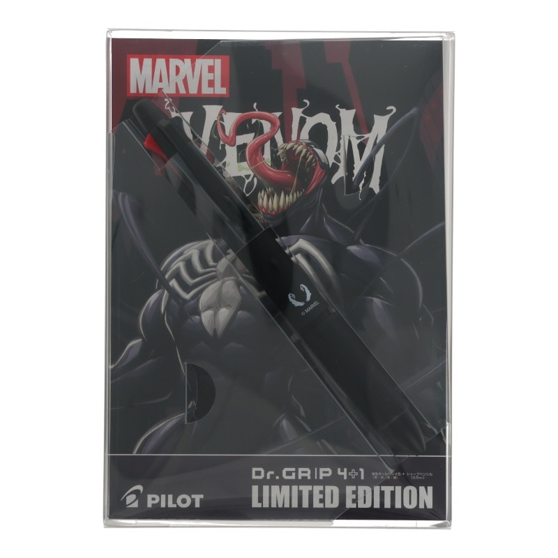 マーベル ドクターグリップ4+1 ヴェノム 0.5 パイロット 多機能ペン コラボ 限定 グッズ 描き下ろしイラスト 日本製