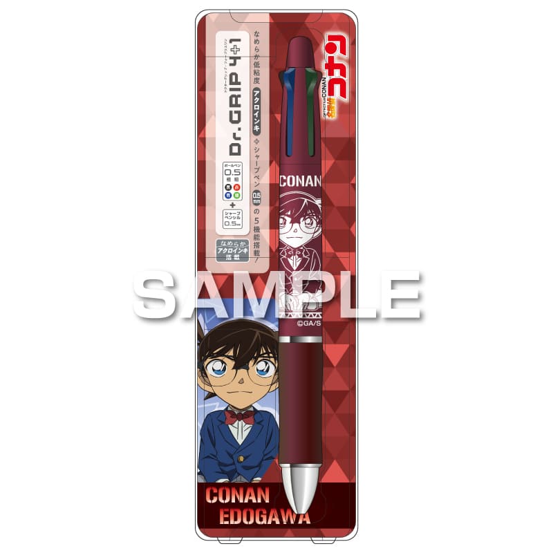 名探偵コナン ドクターグリップ4+1 江戸川コナン 0.5 パイロット 多機能ペン コラボ 限定 グッズ 描き下ろしイラスト 日本製 ヒサゴ