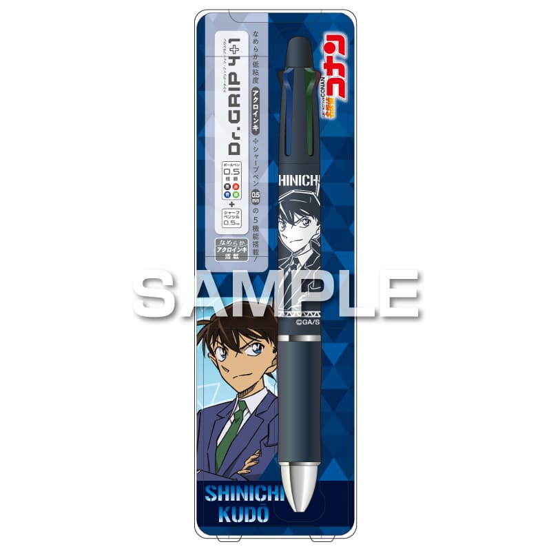 名探偵コナン ドクターグリップ4+1 工藤新一 0.5 パイロット 多機能ペン コラボ 限定 グッズ 描き下ろしイラスト 日本製 ヒサゴ