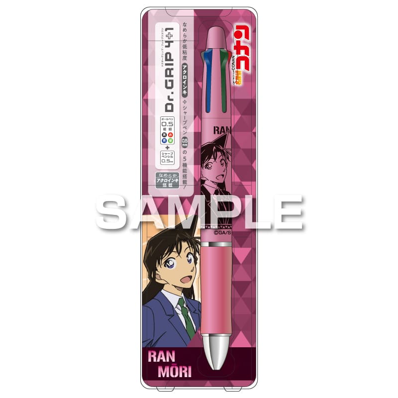 名探偵コナン ドクターグリップ4+1 毛利蘭 0.5 パイロット 多機能ペン コラボ 限定 グッズ 描き下ろしイラスト 日本製 ヒサゴ