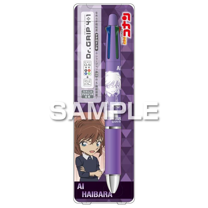 パイロット Dr.Grip プレイボーダー 0.3 ニコラコラボ ピーチ 限定