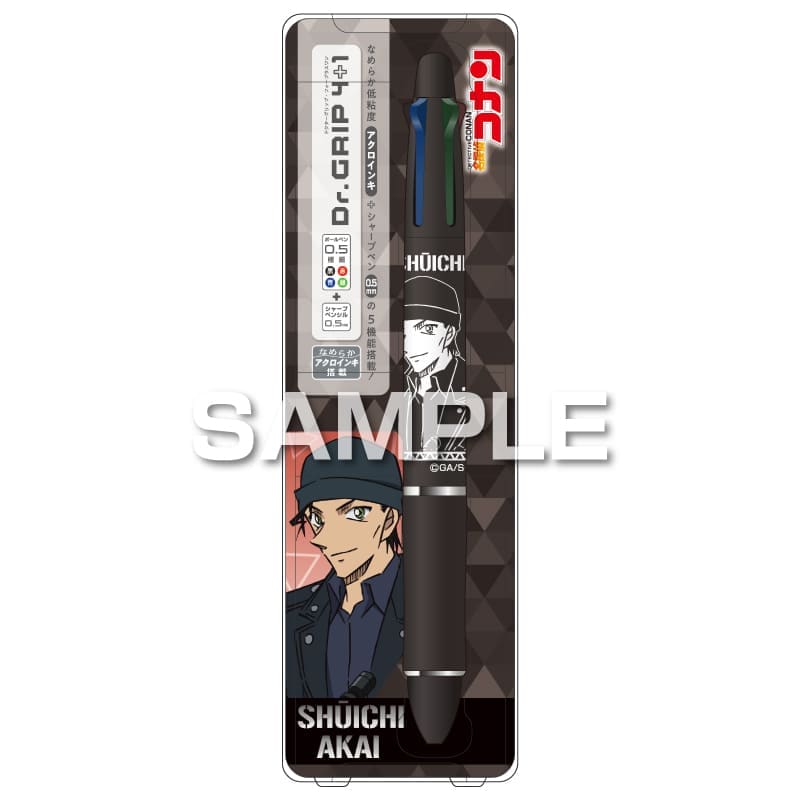 名探偵コナン ドクターグリップ4+1 赤井秀一 0.5 パイロット 多機能ペン コラボ 限定 グッズ 描き下ろしイラスト 日本製 ヒサゴ