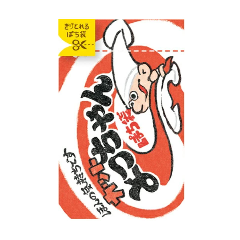 古川紙工 きりとりぽち袋 よっちゃん 駄菓子 お菓子 ミニ封筒 お年玉袋 お礼 お返し 2枚入り 日本製 お祝い 限定 和柄