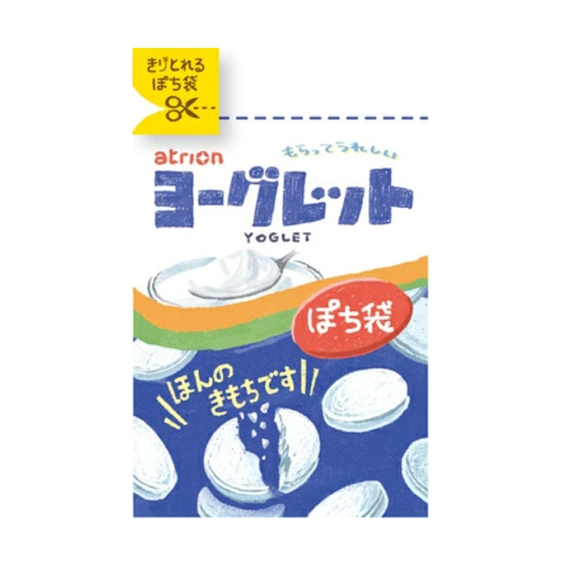 古川紙工 きりとりぽち袋 ヨーグレット 駄菓子 お菓子 ミニ封筒 お年玉袋 お礼 お返し 2枚入り 日本製 お祝い 限定 和柄