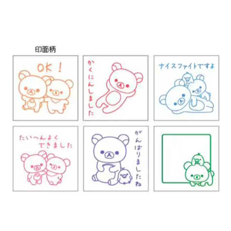 サンエックス リラックマ ぽんぽんスタンプセット スタンプマーケット