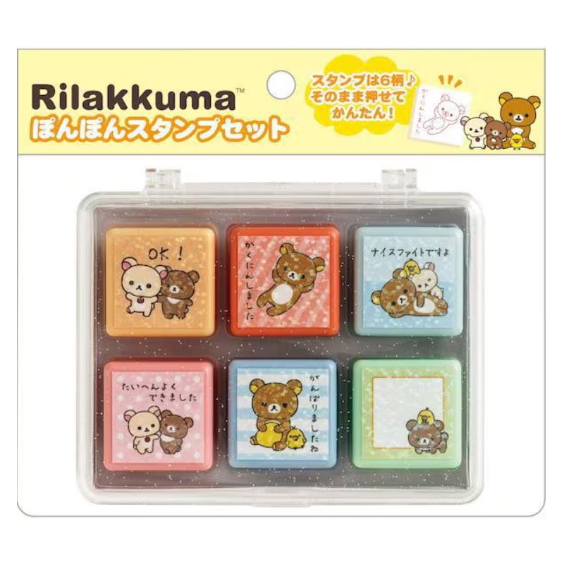 サンエックス リラックマ ぽんぽんスタンプセット スタンプマーケット キャラミックス 浸透印 デコ オシャレ 女子文具 プレゼント