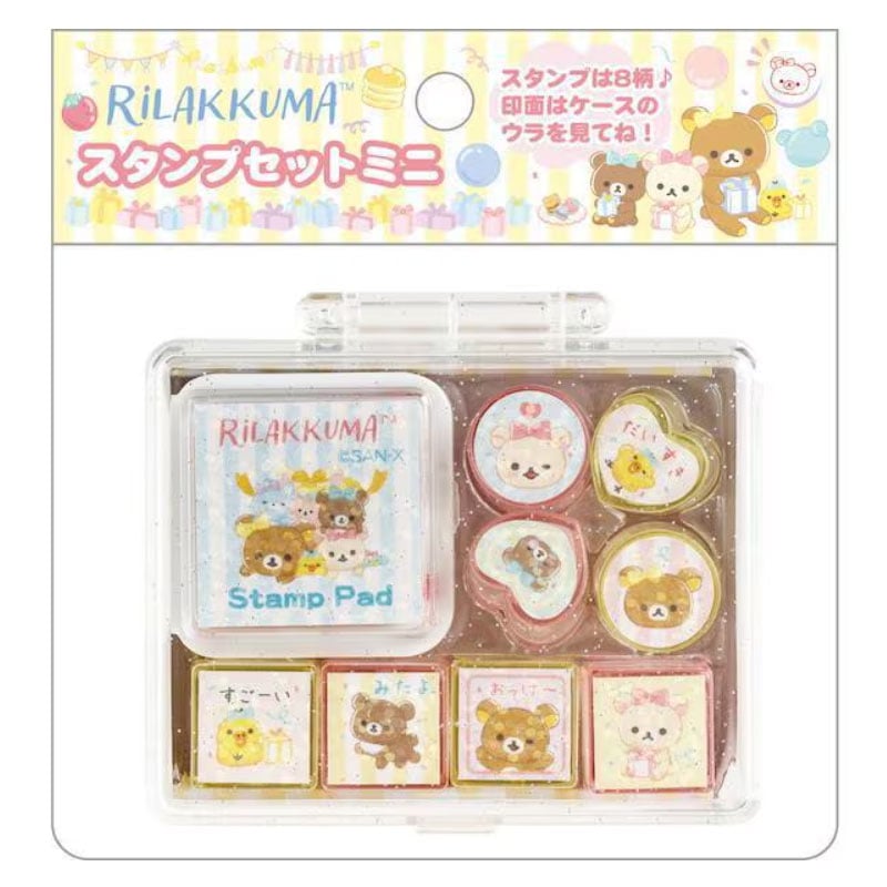 リラックマ｜【文具の森】通販サイト